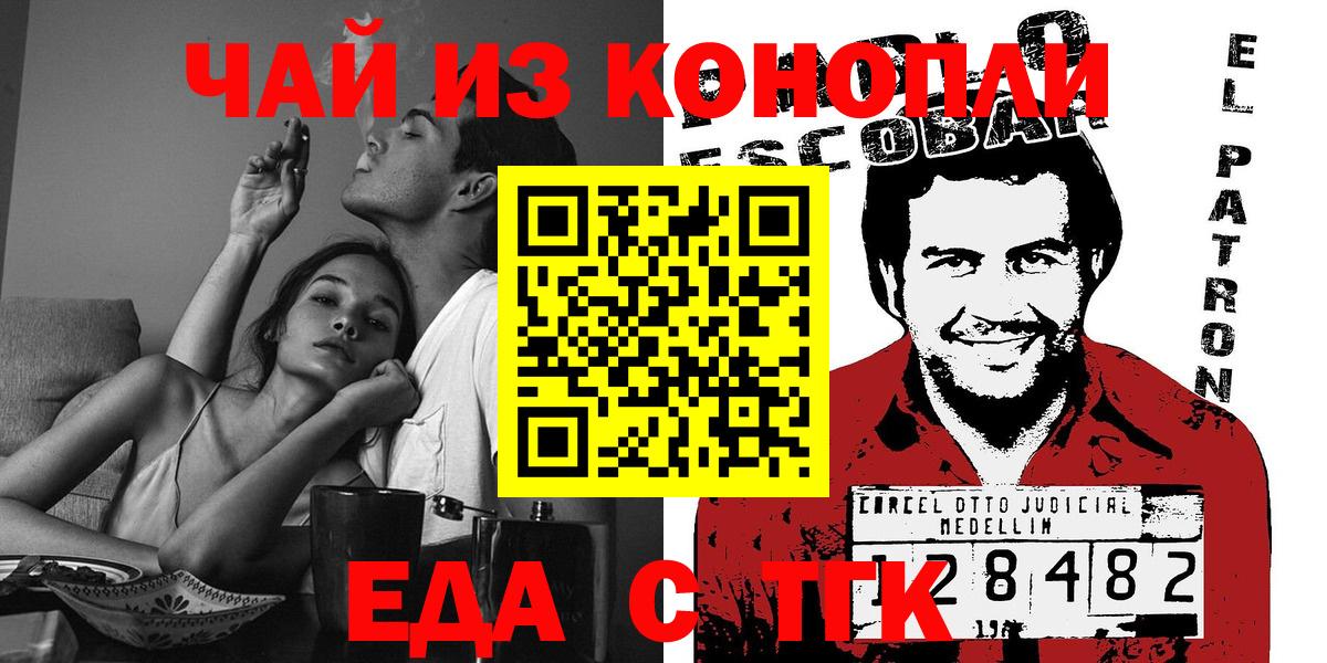 ЭКСТАЗИ  ТГК  ГАШ  Вход с VPN  Дербент  ГАШИШ  A-PVP СК кристаллы  АМФ кристаллы  НБОМе  Марихуана  Конопля  КОКАИН  Меф МЯУ МЯУ   Купить наркотики 