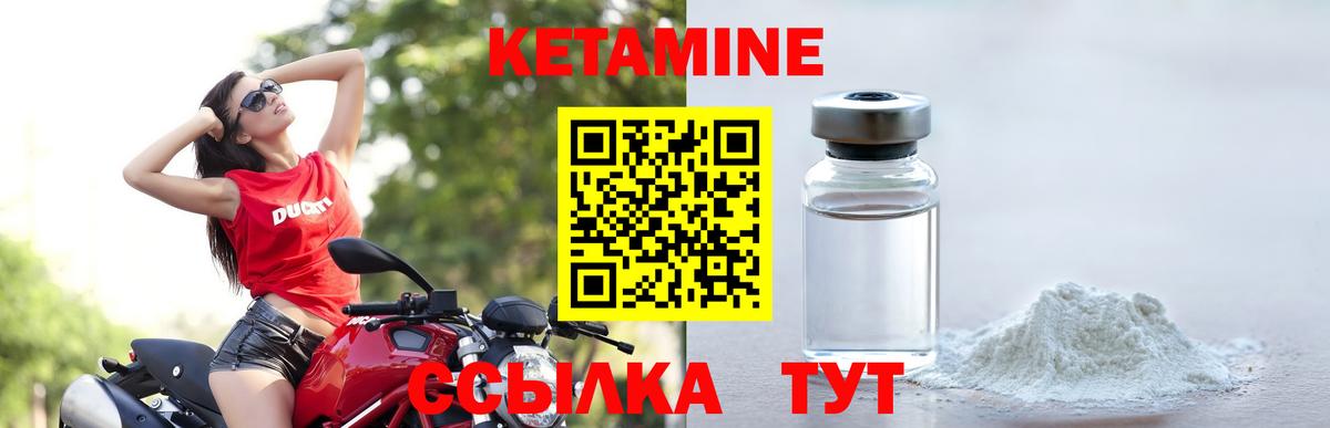 КЕТАМИН VHQ  это формула  Дербент  Вход с VPN  Кетамин VHQ 