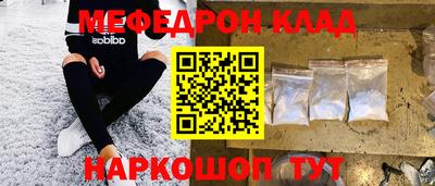 кокаин колумбия Кумертау
