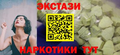 ГАЛЛЮЦИНОГЕННЫЕ ГРИБЫ Кунгур