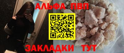 соль ск Кулебаки