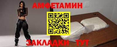 соль ск Кулебаки