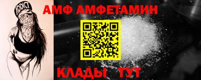 соль ск Кулебаки