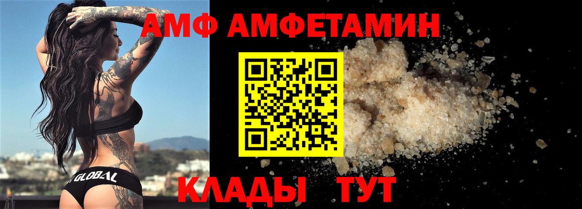 Дербент  Первитин винт  МЕТАМФЕТАМИН  Вход с VPN  Первитин винт 
