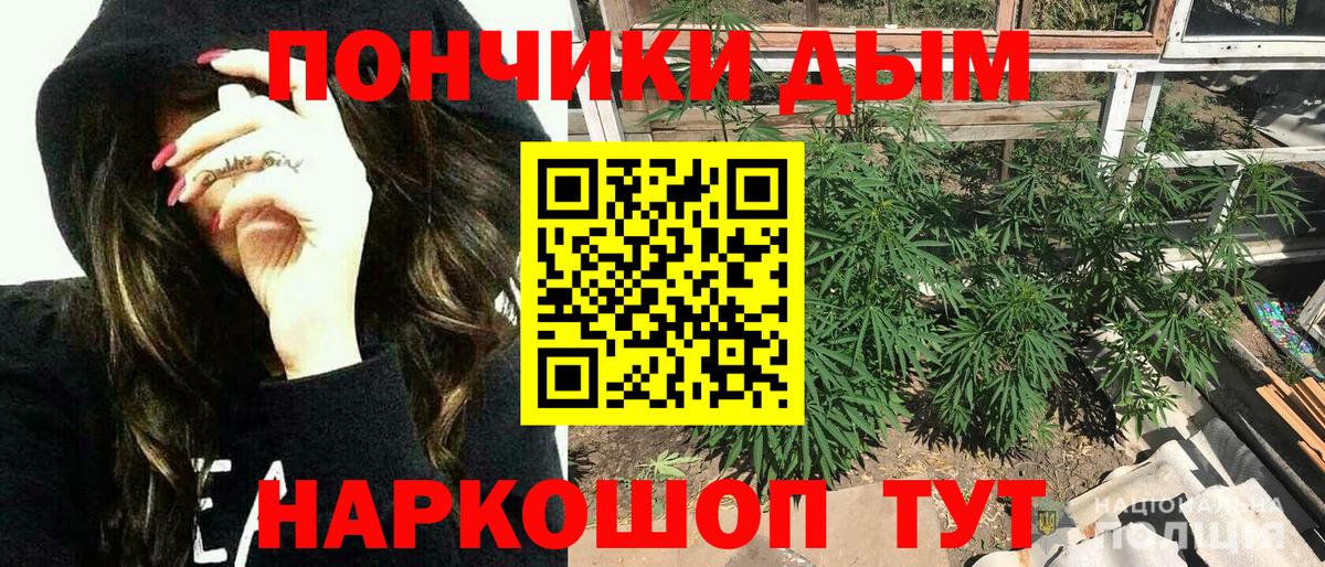Бошки марихуана тримм Дербент