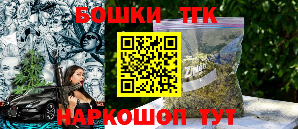 Бошки марихуана OG Kush  Марихуана VHQ  Вход с VPN  Дербент 